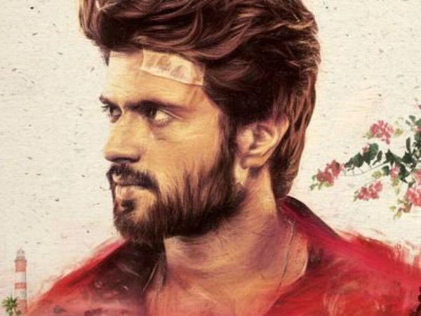 డియర్ కామ్రేడ్ 