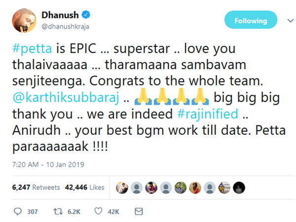 ఎపిక్ ఫిల్మ్: ధనుష్