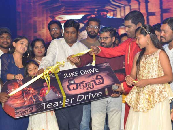 ఒక్క పాట వినే ఫిక్స్ అయ్యారు