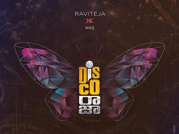 అదే పాయింట్‌తో