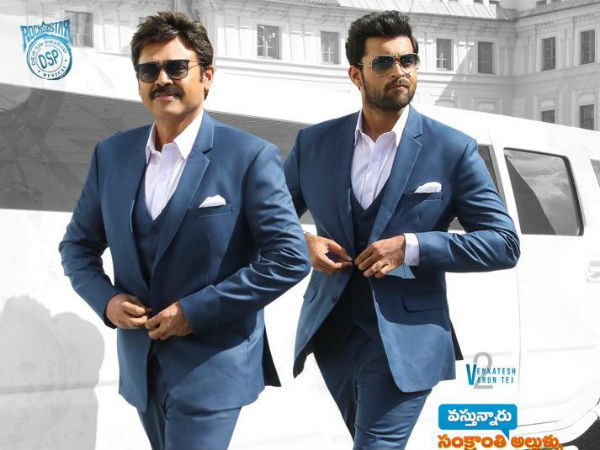 వెంకీ మూవీ ఎఫ్2 బ్లాక్ బస్టర్