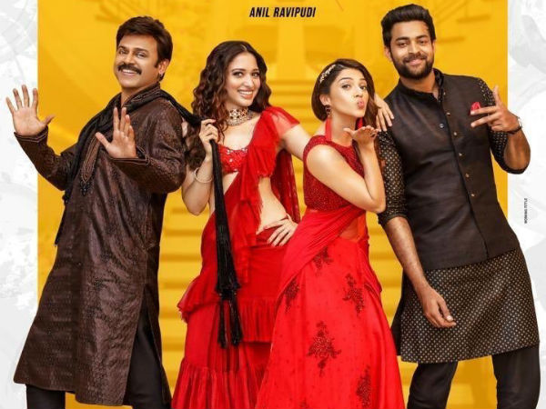 సంక్రాంతి చిత్రాలలో 