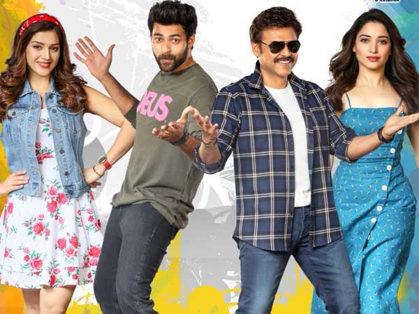 70 కోట్ల షేర్ సాధించిన తొలి మీడియం బడ్జెట్ మూవీ