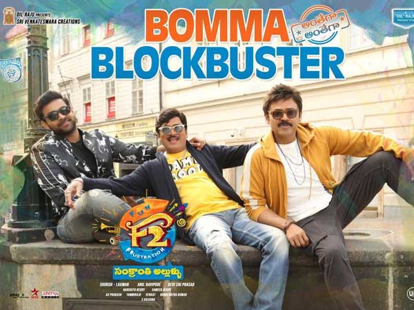 15 రోజుల్లో వచ్చిన లాభం ఎంత?