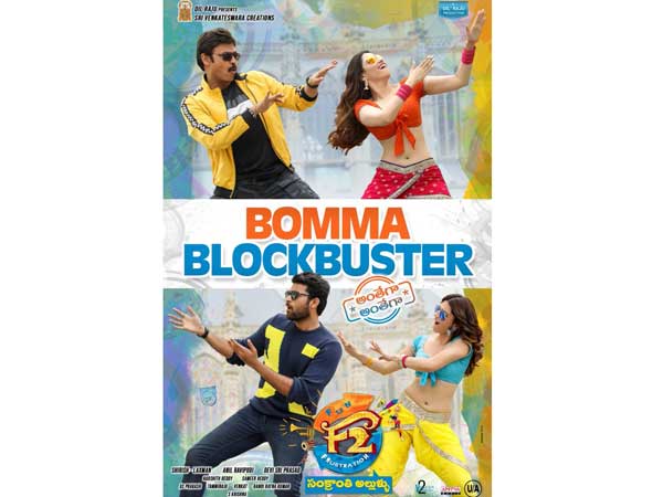 ఆంధ్రా, నైజాంలో