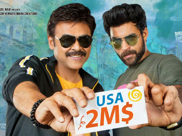 యూఎస్ఏలో 2 మిలియన్