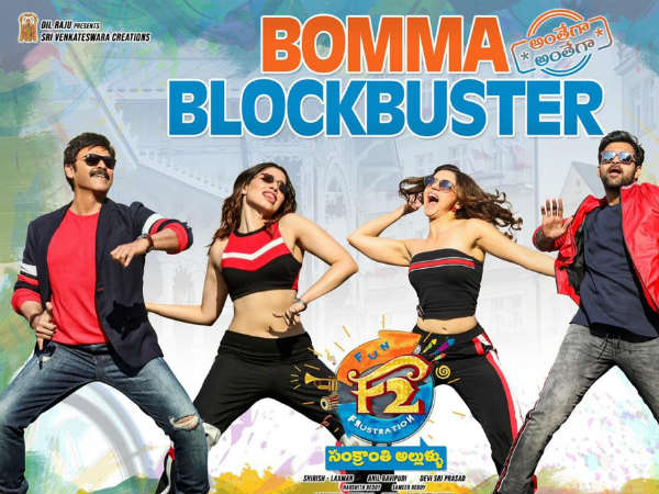 మూడవ వారంలో కూడా 