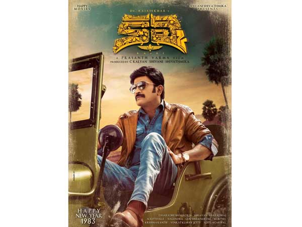 Kalki Movie first look motion poster released 