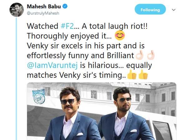 వెంకీ, వరుణ్ తేజ్ అదరగొట్టారంటూ రివ్యూ