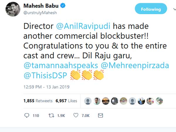 దర్శక నిర్మాతలపై ప్రశంసలు