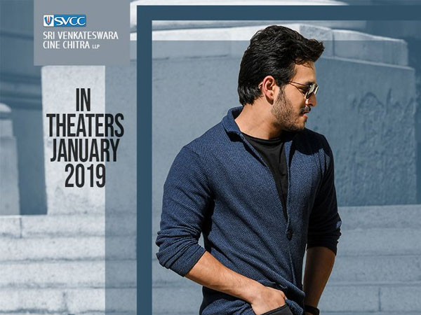 జనవరి 25న విడుదల