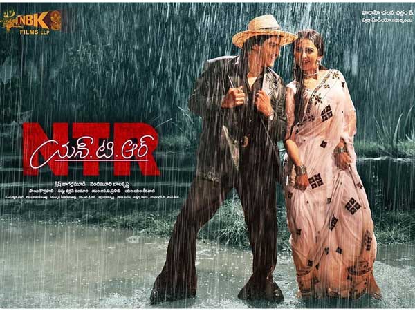 బాధ్యతగా ఫీలై తీసిన సినిమా