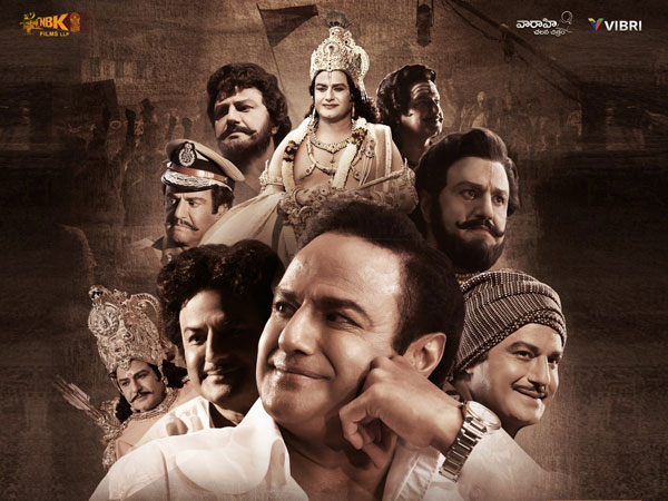 టాలీవుడ్ తొలిరోజు రికార్డులు ఇవే