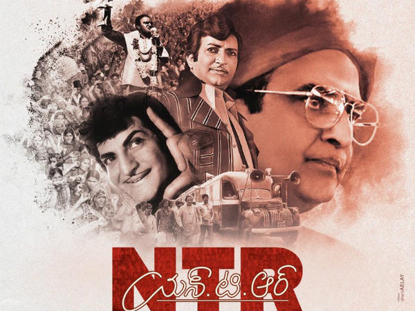 రాముడు ఎలా చేశాడో...