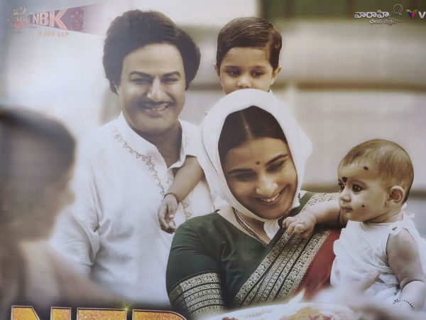 ఎన్టీఆర్-కథానాయకుడు