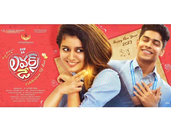 First look : Priya Varier ‘Oru Adaar Love Telugu Version titled as Lovers Day First look : Priya Varier ‘Oru Adaar Love Telugu Version titled as Lovers Day