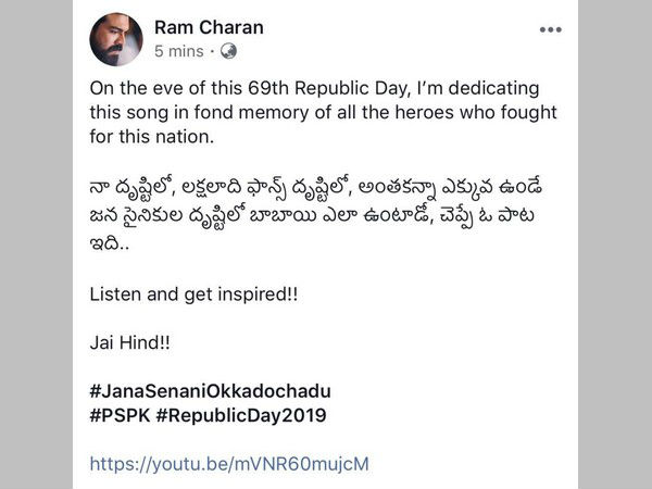 రామ్ చరణ్ ప్రచారం మొదలైంది