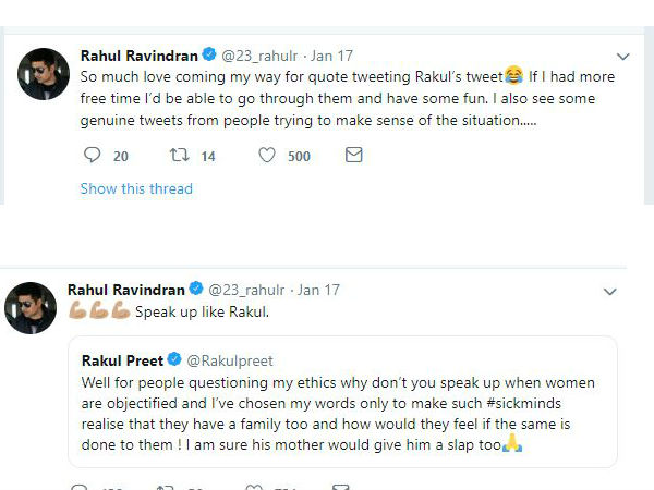 రాహుల్ రవీంద్రన్ 