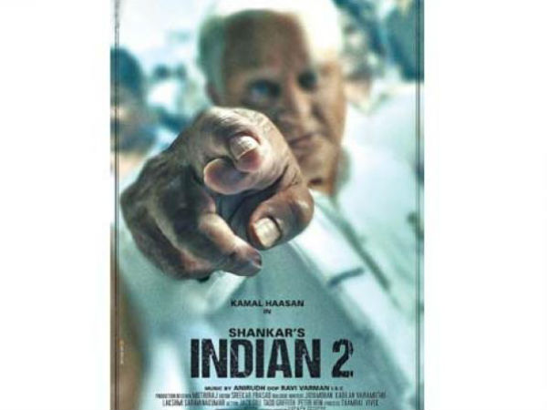 మర్మకళ..