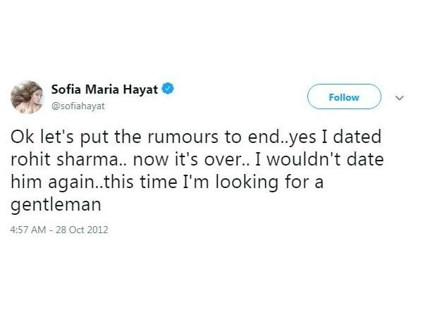 రోహిత్‌ శర్మతో తెగతెంపులు