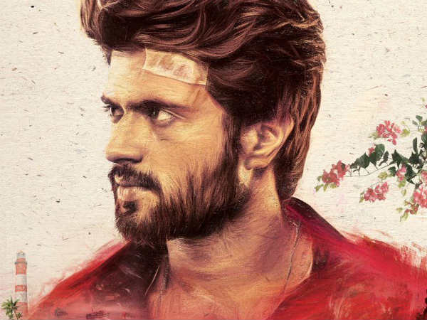 డియర్ కామ్రేడ్‌తో బిజీగా