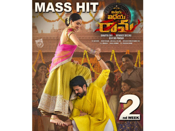 తొలివారం షేర్ ఏరియా వైజ్