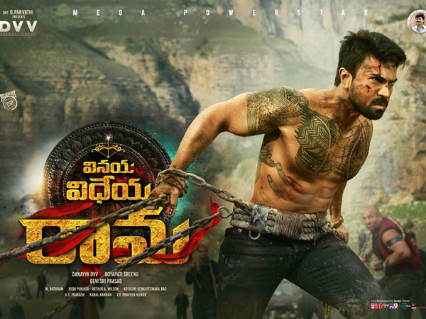 సెకండాఫ్‌లో