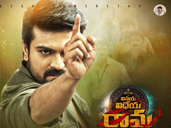 ఎంత నష్టం ఏర్పడిదంటే..