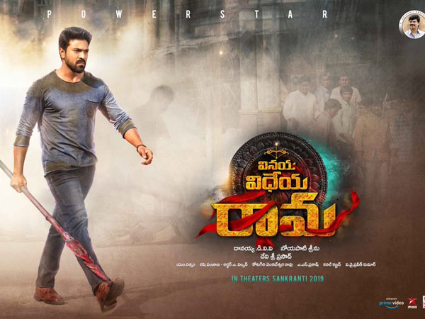 రామ్ చరణ్ కష్టం, భారీ బడ్జెట్