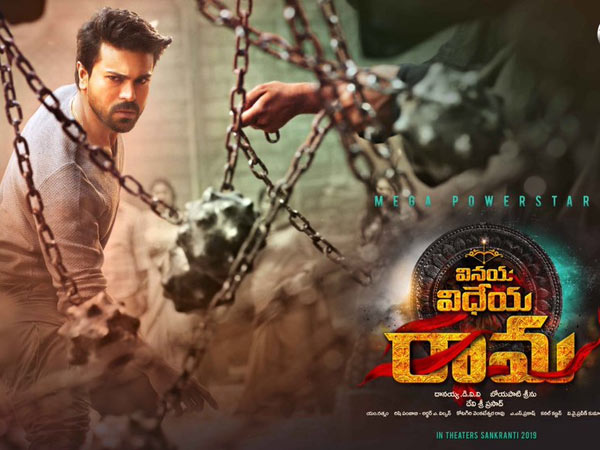 రామ్ చరణ్ మూవీ తీసేసి.. ఎఫ్ 2, పేటకు థియేటర్లు