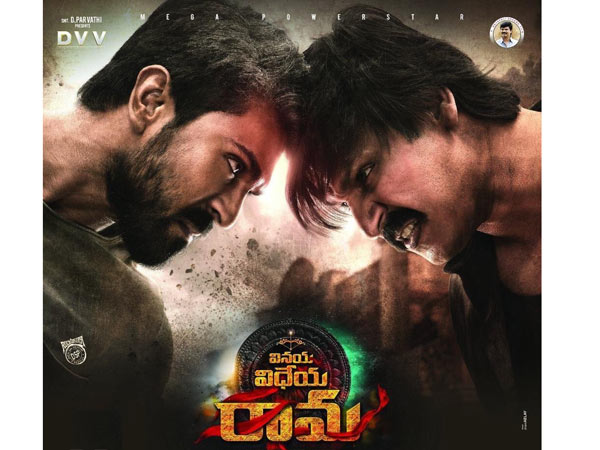 డిస్టిబ్యూటర్లు లాభాల్లోకి రావాలంటే