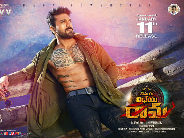 రాంబో లుక్‌తో రాంచరణ్