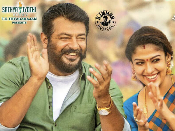 విశ్వాసం సినిమా వసూళ్లు