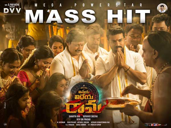 నైజాంలో భారీ వసూళ్లు