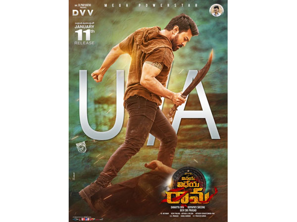 సెన్సార్ కార్యక్రమాలు పూర్తి