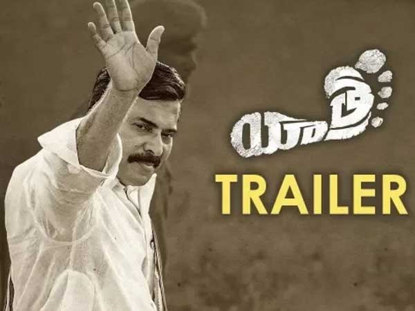Yatra Movie Telugu Trailer released Yatra Movie Telugu Trailer released