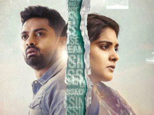 వెరైటీగా మూవీ టైటిల్