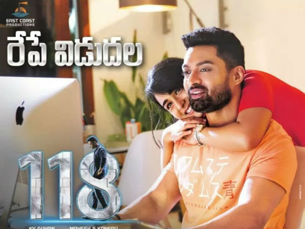 రికార్డు స్థాయిలో ప్రీ రిలీజ్ బిజినెస్