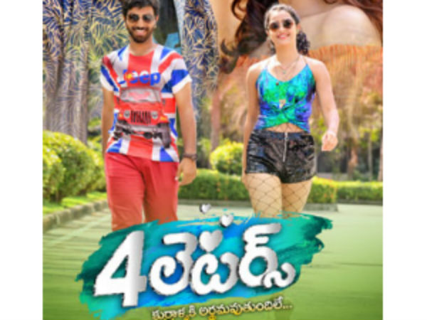 75 రోజుల్లోనే కంప్లీట్ చేశాం