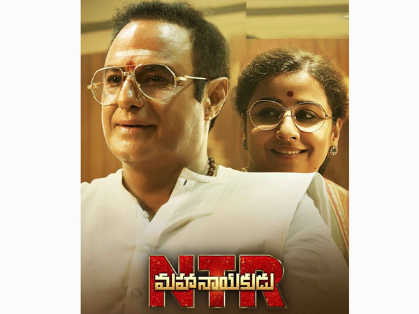 ఎమోషనల్ ప్రీ క్లైమాక్స్