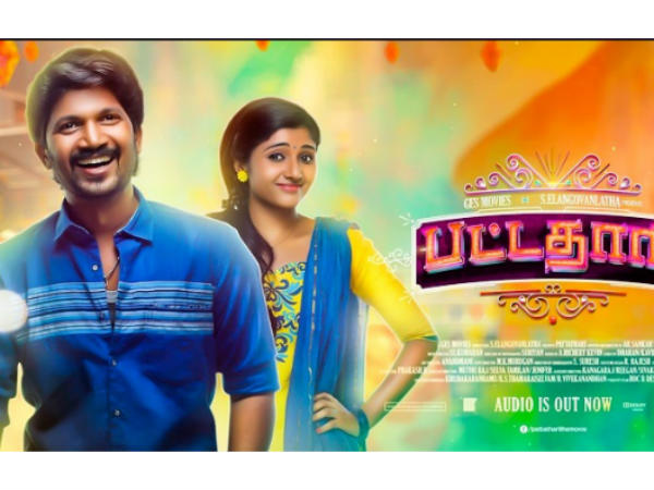 అతడి నిజస్వరూపం తెలిసింది