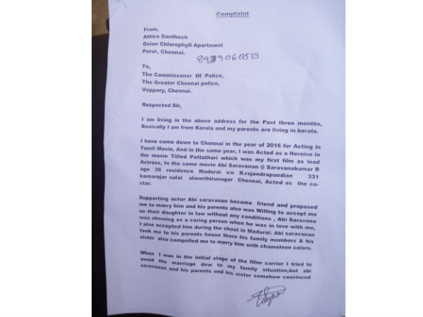 అతడితో రిలేషన్‌షిప్ నుంచి బయటకు రావాలని..