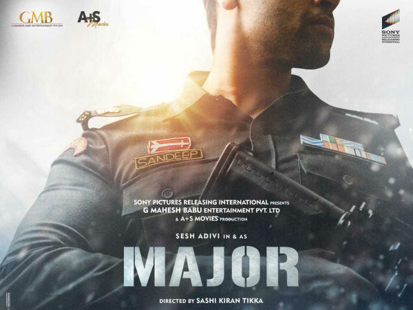 మహేష్ సహ నిర్మాతగా 