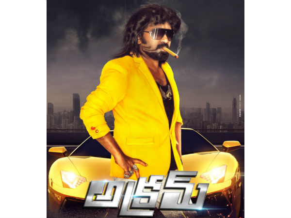 Akram Sureshs Akram First look released