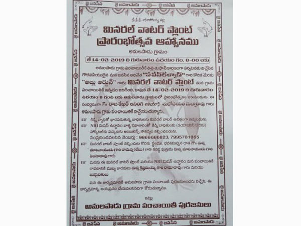 గొప్ప మనసు చాటుకున్నాడు