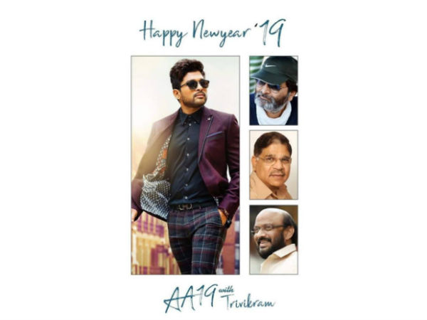 అల్లు అర్జున్ నెక్ట్స్ మూవీ