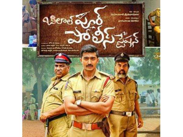 నవ్వులు, సాధకబాధకాలతో సినిమా