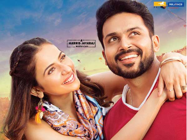 స్క్రీన్ ప్లే ఫెయిల్యూర్