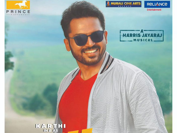 చివరగా...