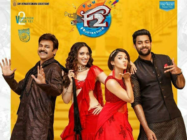 వెంకీ సత్తాకు నిదర్శనం 